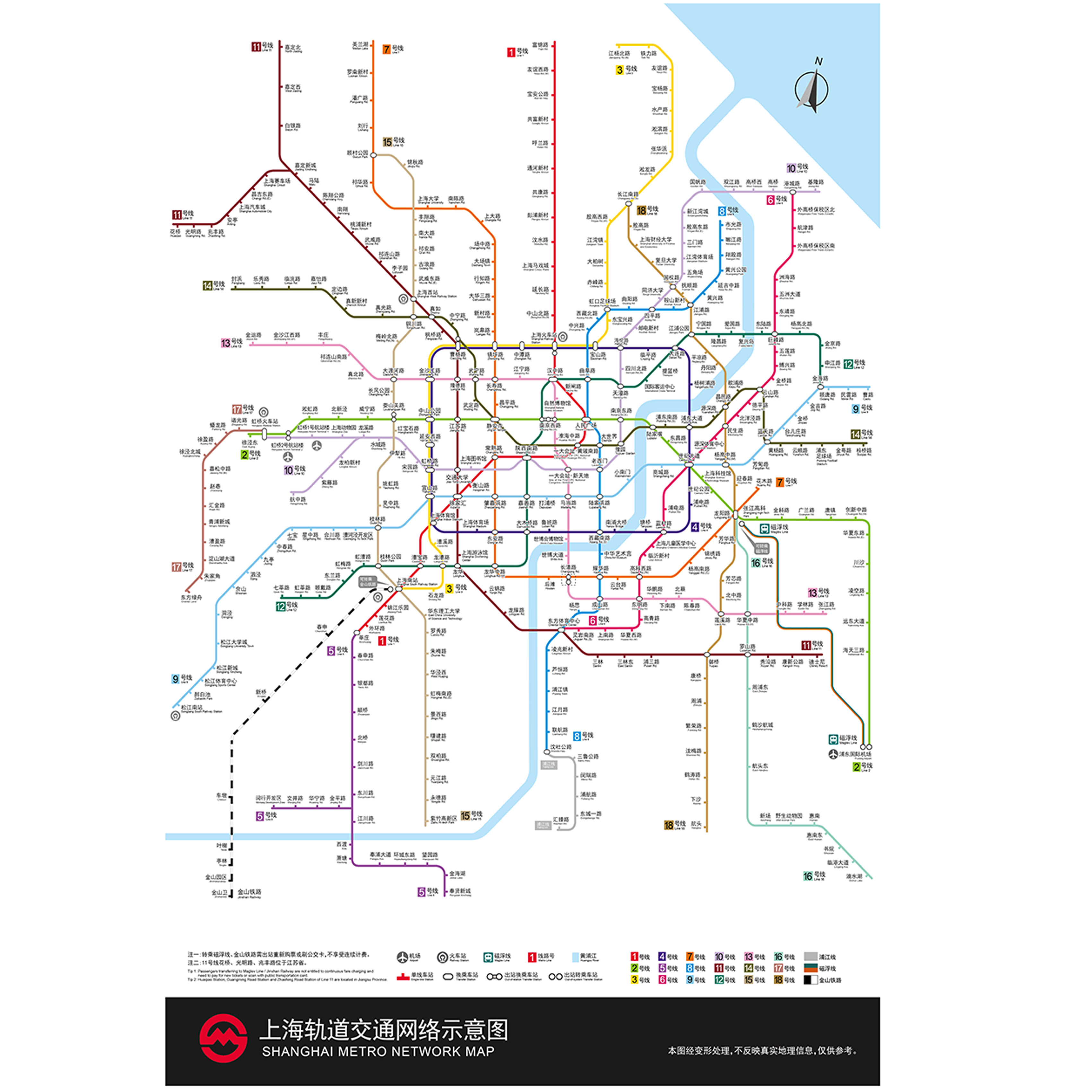 2024年新版上海地铁换乘线路图轨道交通网络示意图海报地铁图线路