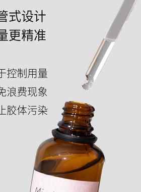 美甲洗笔精华油润笔不伤笔清洁液