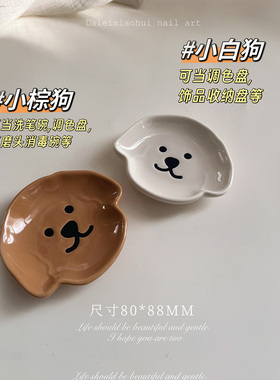 美甲卡通笔架 多功能防水调色盘可爱萌宠笔托置物架桌面整理工具