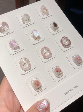 粉色珊瑚海材料包少女心