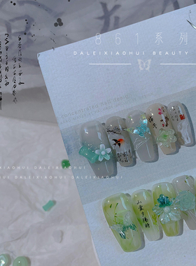 清新绿色立体蝴蝶仙气飘飘