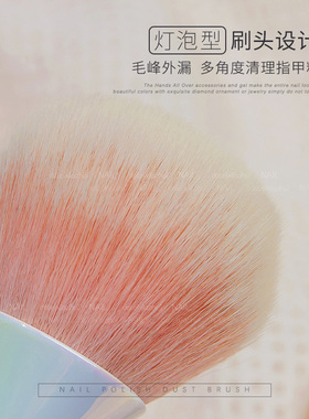 粉尘独角兽清洁工具高档毛刷美甲