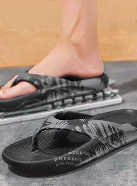 Men's Summer Camouflage Slippers Soft Elastic Slipper For Be