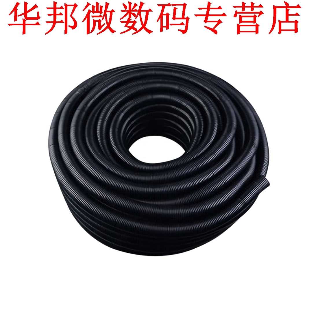 20 Ft 3/8 inch Split Draad Loom Conduit Polyethyleen Tubing-图0