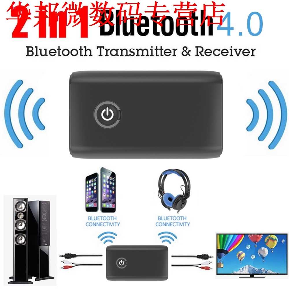 B10 2 in 1 3.5mm Bluetooth Receiver Multi-point Music Stereo - 图3