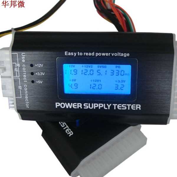 Multifunction Digital LCD Power Supply Tester for PC ATX/BTX - 图1