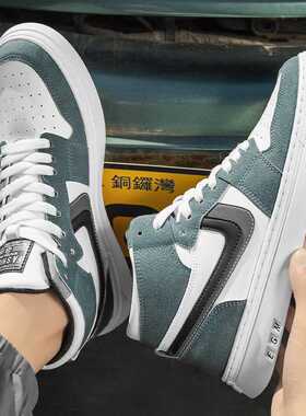 White Women's Men's Sneaker rend High Top Platform Shoes Men