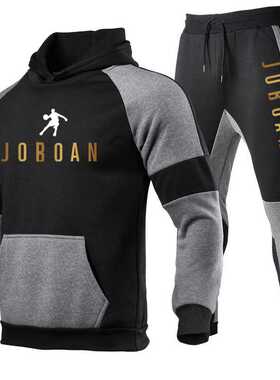 2021 New Men's Fashion Hoodie Sportswear Men's Clothes Joggi