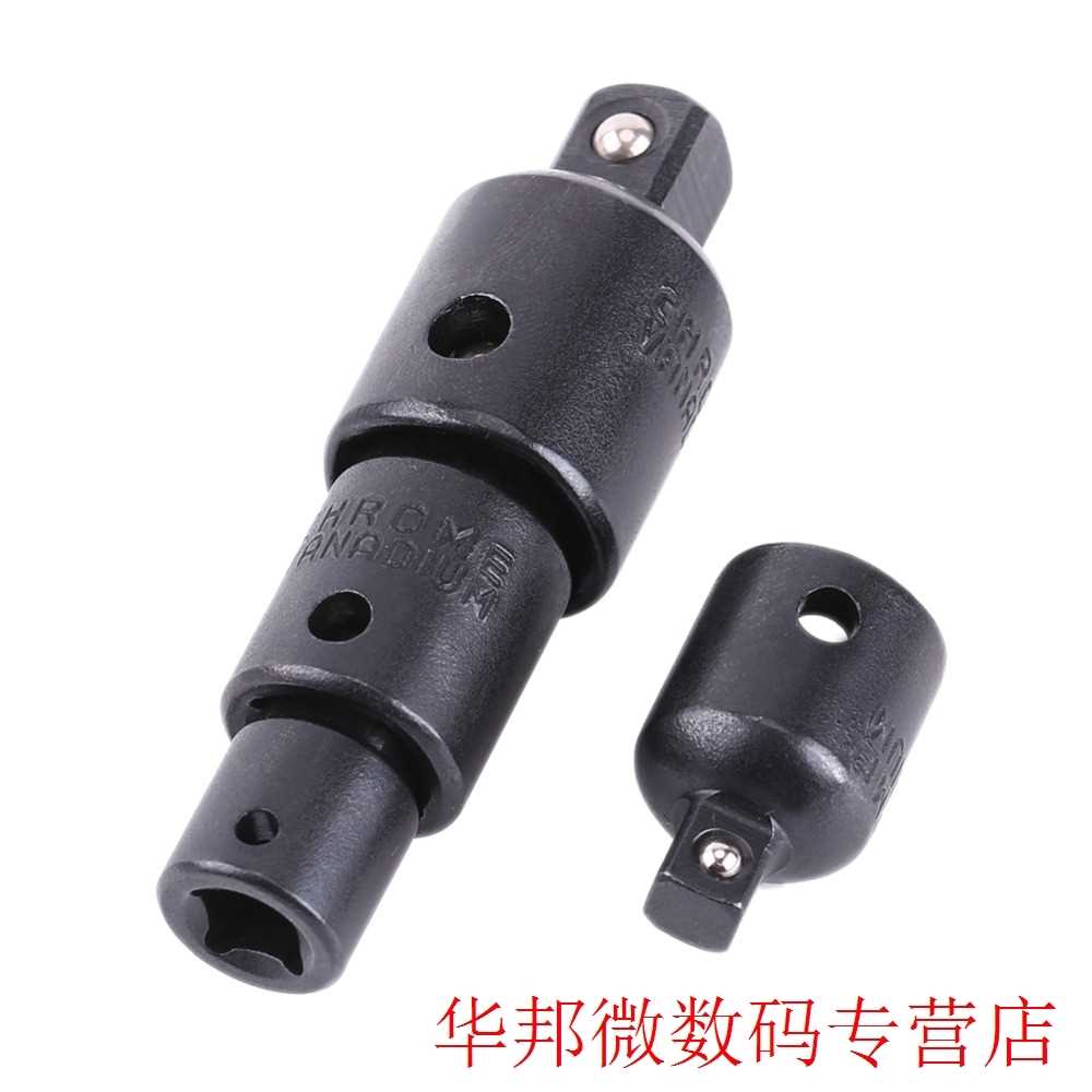 4Pcs/Set 1/4 3/8 1/2 Drive Socket Adapter Converter Reducer - 图2