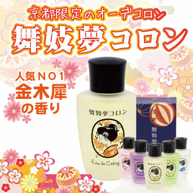 京都梦京都 新人首单立减十元 21年9月 淘宝海外