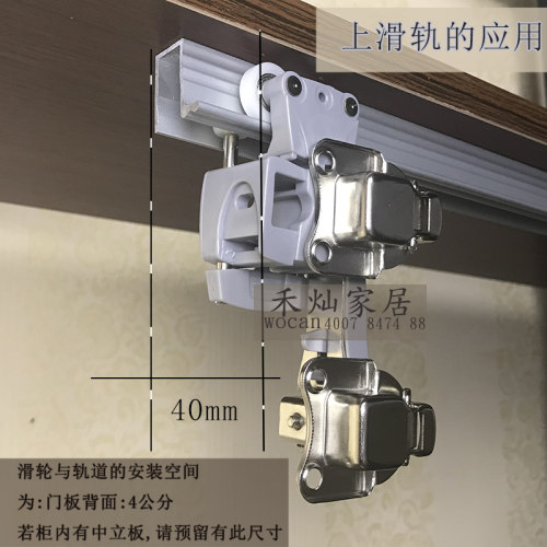 衣柜折叠门轨道书柜移门折叠吊滑五金安装于门板背面丨1米上下轨 - 图2
