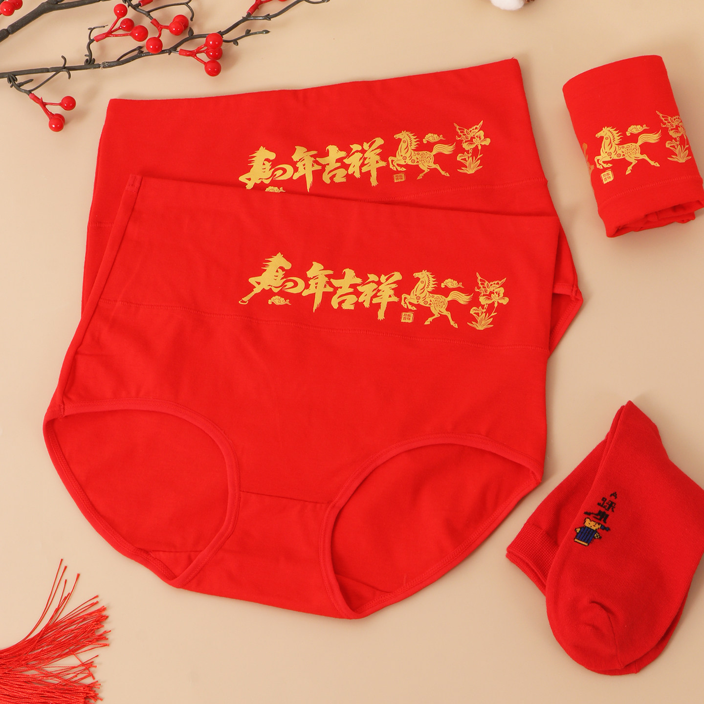胖mm加肥加大码内裤女中老年妈妈本命马年大红礼盒装纯棉高腰短裤,淘宝优惠券,粉丝福利购,淘宝优惠卷