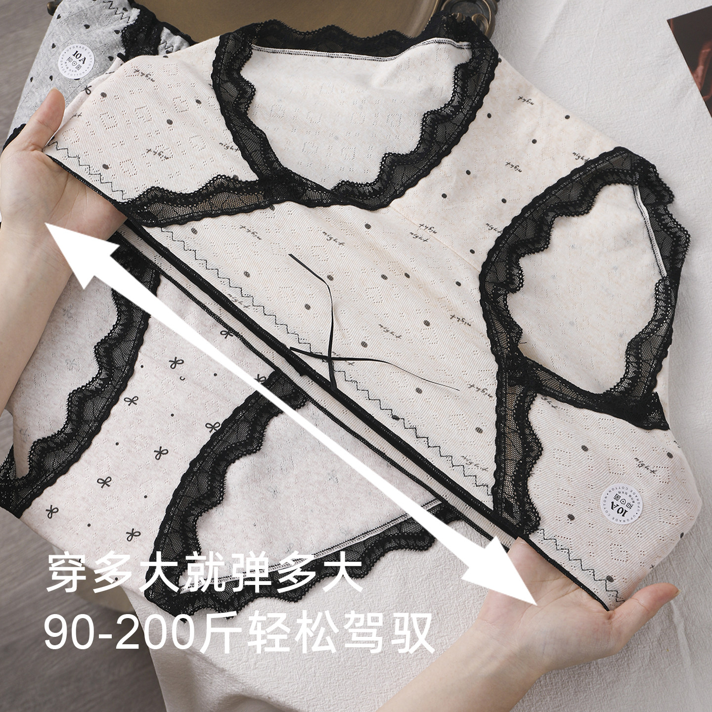 彩棉大码女士内裤胖mm200斤10A抗菌纯棉加长裆蕾丝边不勒腿三角裤,淘宝优惠券,粉丝福利购,淘宝优惠卷