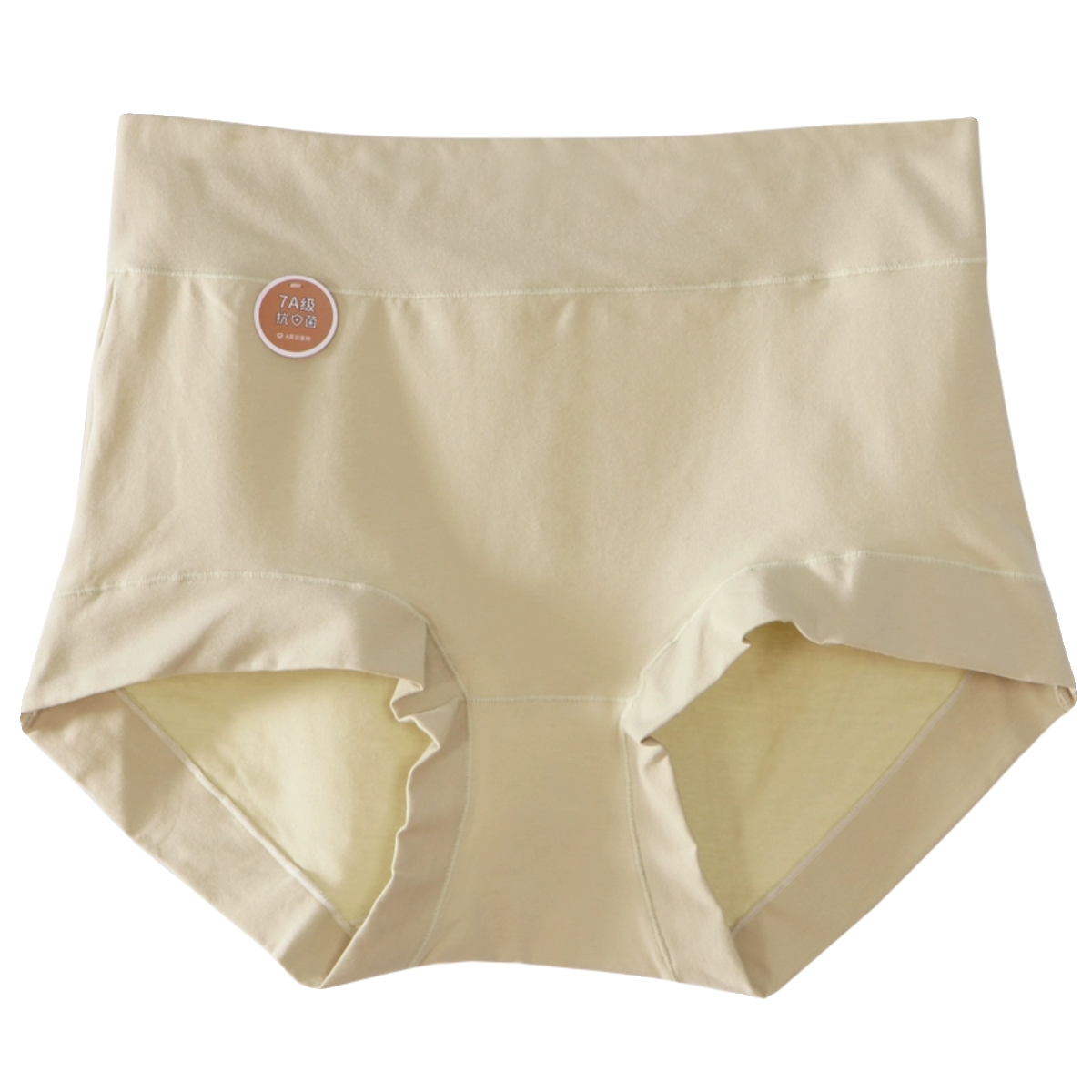60支婴儿棉加大码200斤女内裤7A抗菌裆高腰少女加肥包臀短裤透气,淘宝优惠券,粉丝福利购,淘宝优惠卷