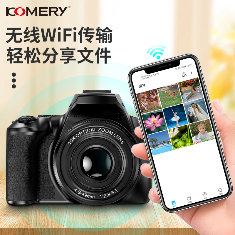 KOMERY 6400万像素可拍月亮单反学生入门级微单10倍光学变焦相机-图3