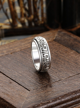 可转动旋转戒指纯银通用