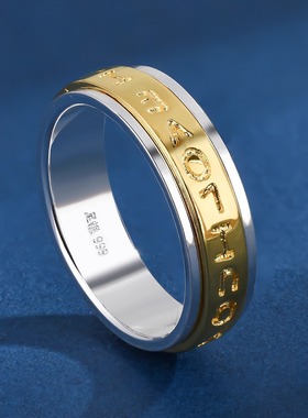 LOVE字母间金双色纯银转动戒指