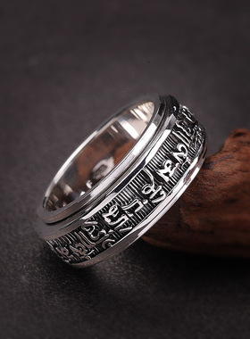 纯银转动戒指霸气情侣