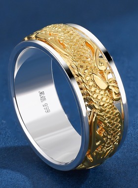 可转动s999纯银戒指转运龙戒指