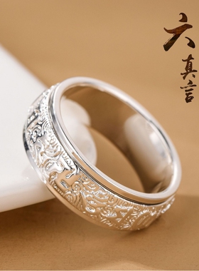 男女999纯银民族风可转动戒指