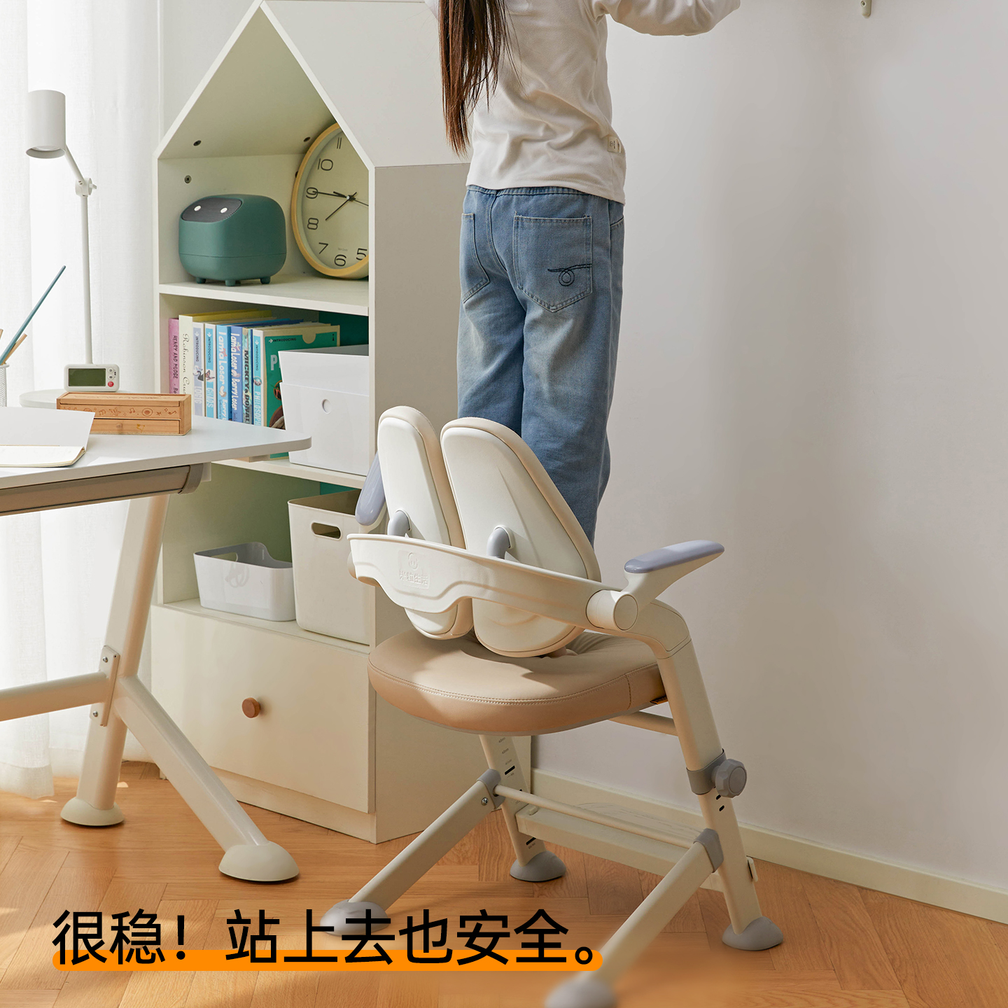 八九间F1儿童学习椅子可升降小学写字电脑座椅初中生家用书桌凳 - 图1