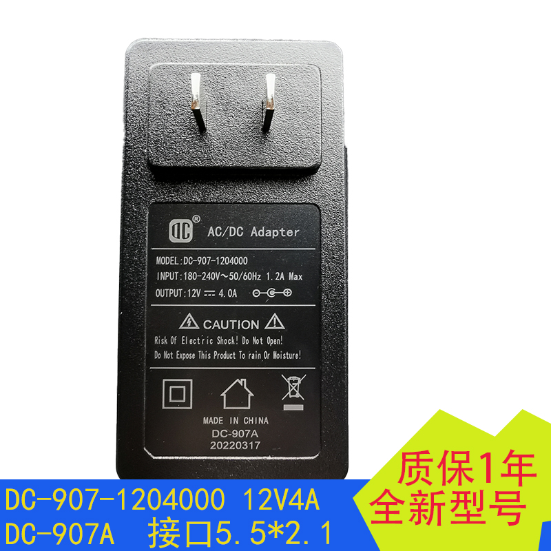 得昌DC12V2.5A电源DC-389A墙插式电源适配器12V2A 12V3A直插12V4A - 图2