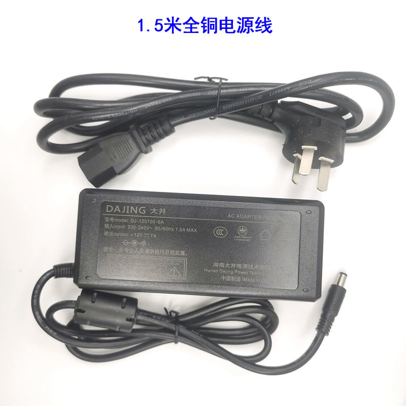 全新原装大井DJ-120700-SA电源12V7A显示器工控电脑一体机适配器 - 图1