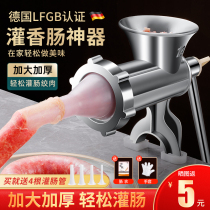 Enema Machine Home Sausage Machine Enema Machine Manual Wringing Deity of the Sausage Casing Tools for the machine of the canon sausage