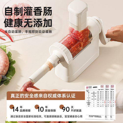 灌肠器家用灌香肠神器灌肠机手动食品级罐腊肠肉肠工具肠衣香肠机 - 图1