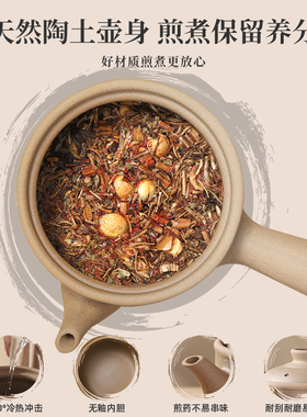 【内外无釉】熬中药砂锅干烧不裂