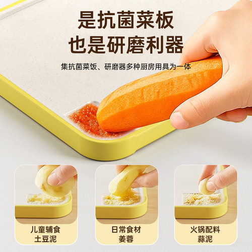 菜板防霉抗菌家用食品级切菜板案板切水果砧板塑料小菜板刀板粘板 - 图1