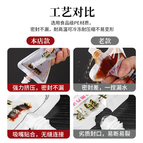 中药液包装袋一次性中药袋煎药分装袋可加热自封袋密封袋吸嘴袋子 - 图1