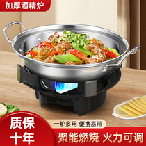 Alcohol Stove Small Hot Pot dry pot boiler Domestic Pot-pan Heating Base Stove Hotel Special Windproof Commercial Stove