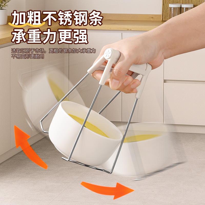 防烫夹取碗夹盘子神器厨房用蒸菜夹子夹碗器不锈钢防烫防滑提盘器 - 图2