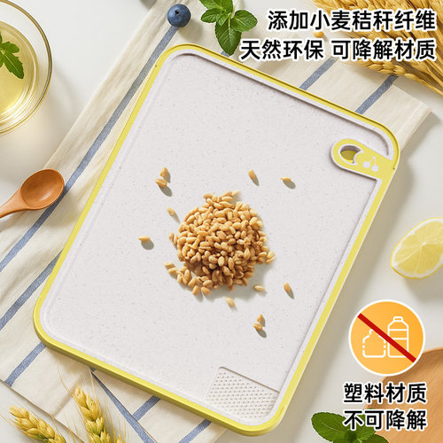 菜板防霉抗菌家用食品级切菜板案板切水果砧板塑料小菜板刀板粘板 - 图2