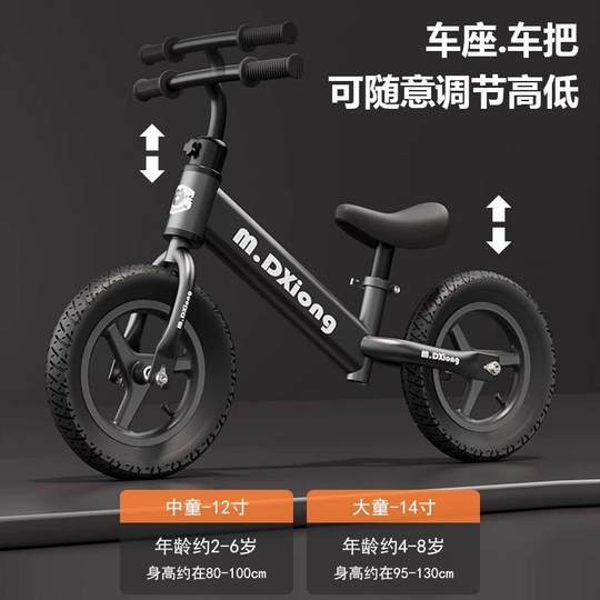 Voiture d'équilibre pour enfants 1-3-6 ans, poussette sans pédales pour les tout-petits de 2 ans, voiture parallèle d'entrée de gamme, scooter à deux roues, voiture planante