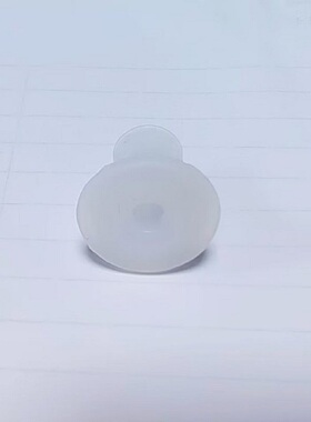 适用半球红双喜电高压锅配件原厂白色铝板盖固定硅胶定位胶通用