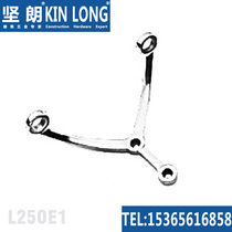 Tenang 304316 Stainless Steel Curtain Wall Component Glass Clip Refuting Claw Rib Refuting Claw L250E Composition Full Series