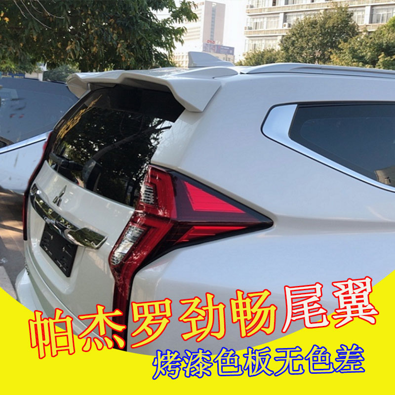 三菱Pajero SPORT尾翼16-22款全新帕杰罗劲畅尾翼顶翼改装免打孔 - 图3