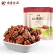 Hengkang Food Pecan Kernels 3 Bags Creamy Flavor