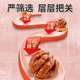 Hengkang Food Pecan Kernels 3 Bags Creamy Flavor