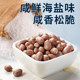 Hengkang Food Sea Salt Flavored Peanuts 105g