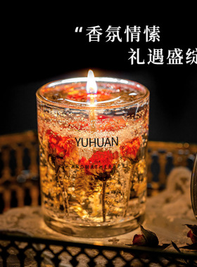 真花系列香氛蜡烛家居香薰扩香蜡