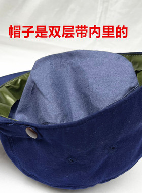 老款经典藏青帽双层工作帽