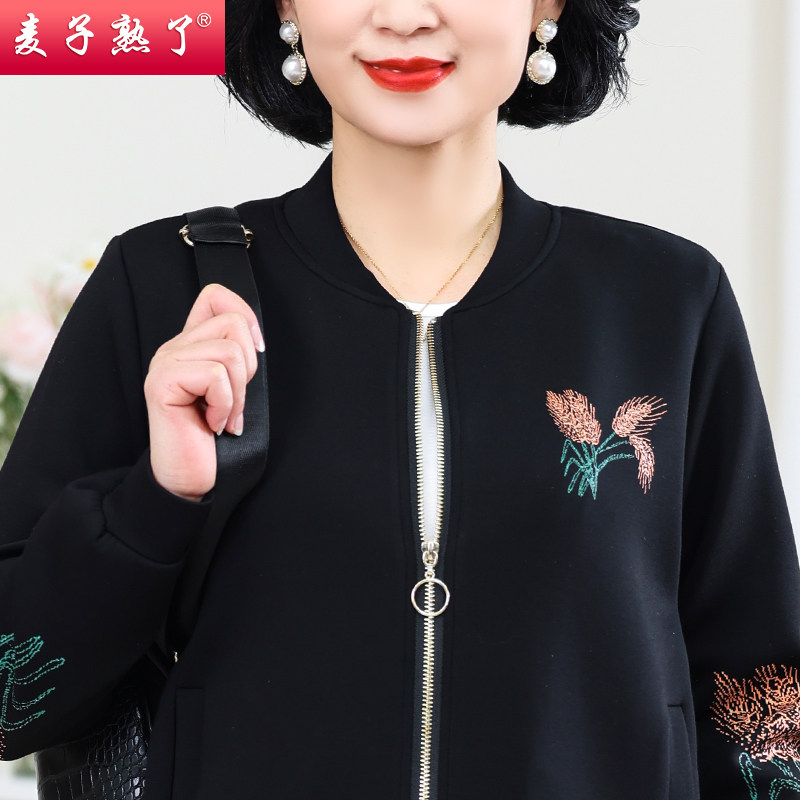 妈妈春装两件套2022新款阔太太外套 麦子熟了中老年女装