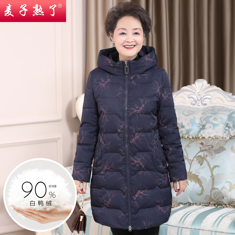  麦子熟了中老年女装