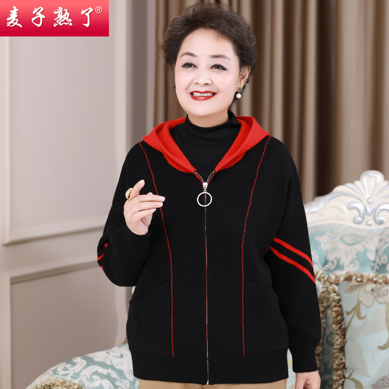 妈妈春装2022新款针织开衫短外套 麦子熟了中老年女装