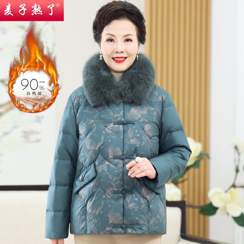  麦子熟了中老年女装