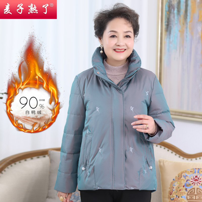妈妈加厚洋气2021新款女装羽绒服 麦子熟了中老年女装