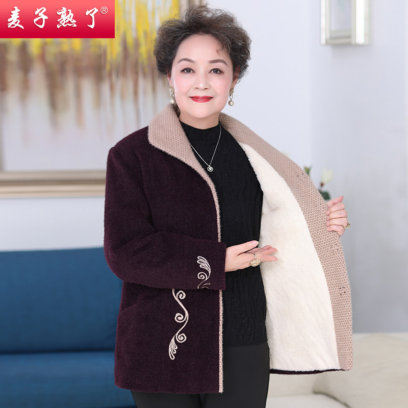 妈妈冬装外套仿水貂绒大新款洋气秋 麦子熟了中老年女装